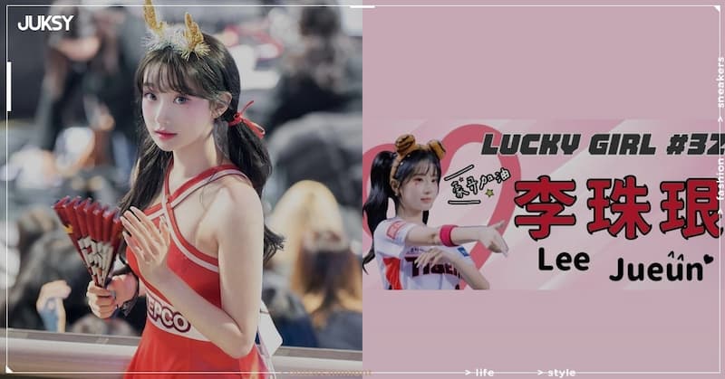 李珠珢（이주은）