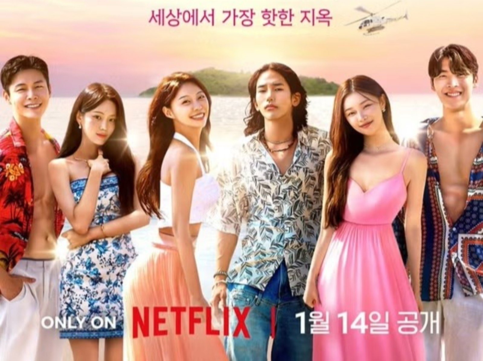 《單身即地獄 4》成員有《Sweet Home 2》演員、女版李官熙！製作人：「請拋開保守觀念！」