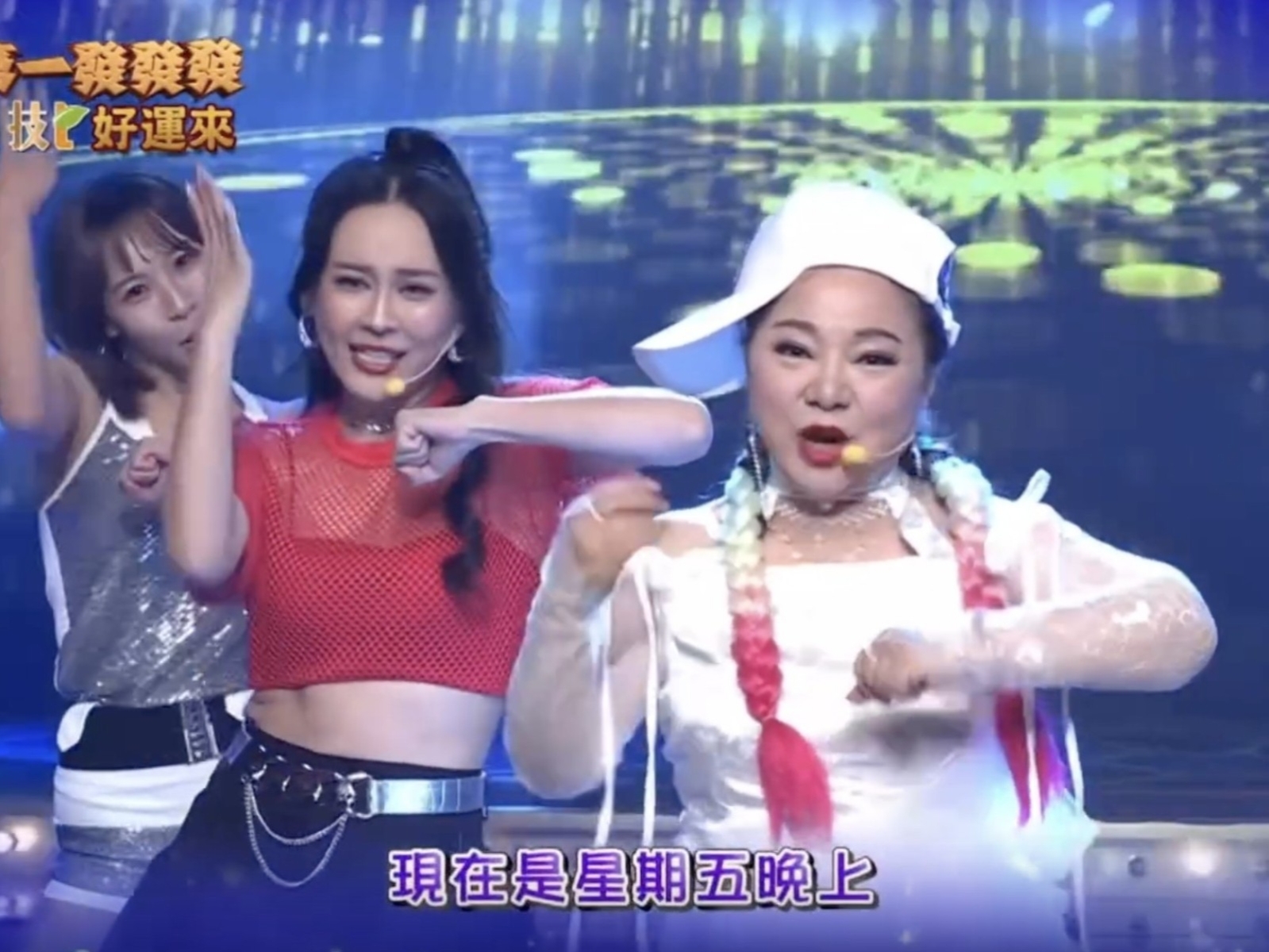 繼《First Love》後又一名場面！年近 70 歲白冰冰表演神曲「16 蹲」，或將成為全台灣最年長挑戰者！