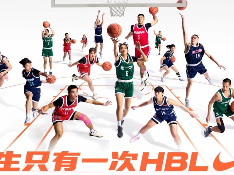 Nike 2025「一生只有一次 HBL」完整資訊一覽，熱血應援年輕球員拚無止盡的求勝決心！