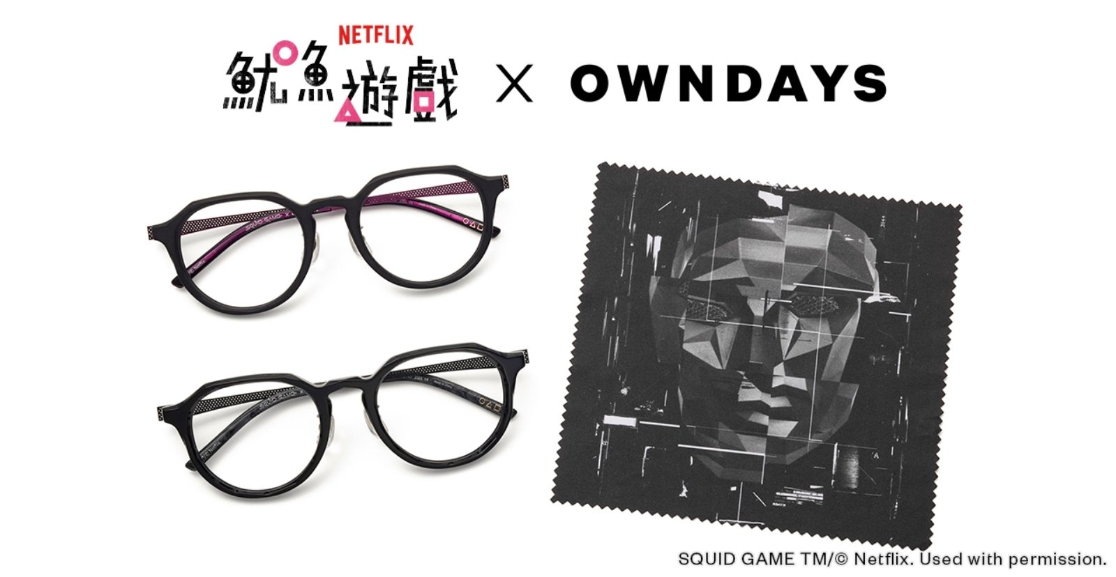 OWNDAYS
