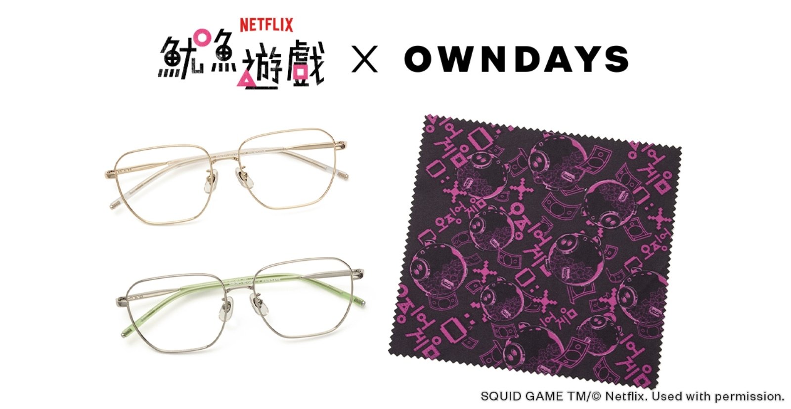 OWNDAYS