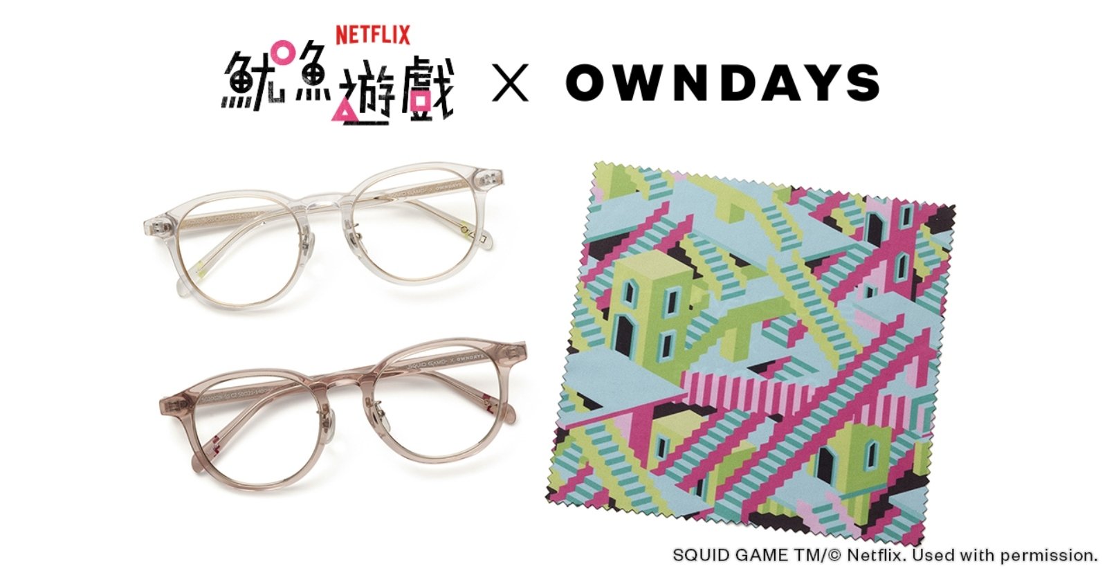 OWNDAYS