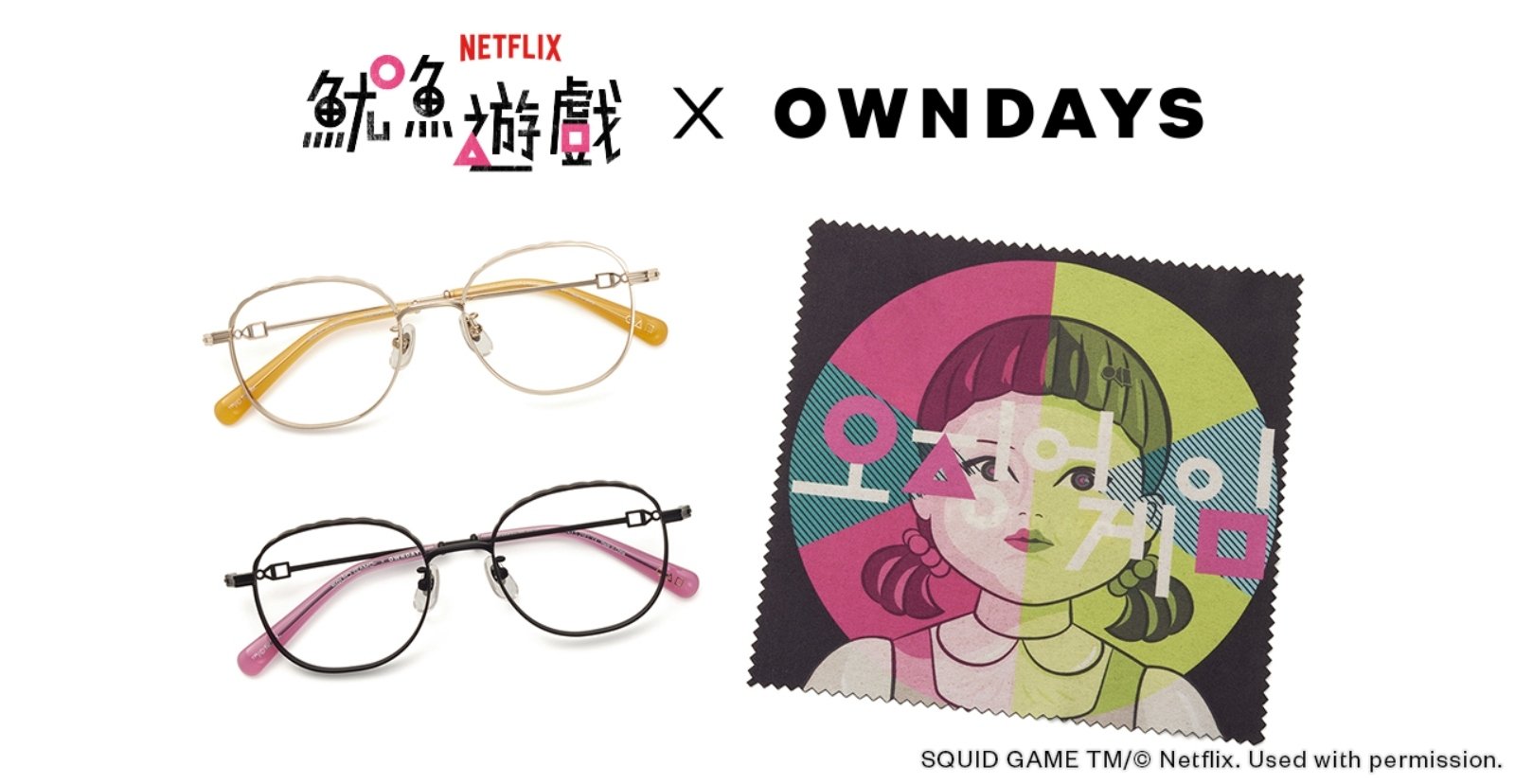 OWNDAYS