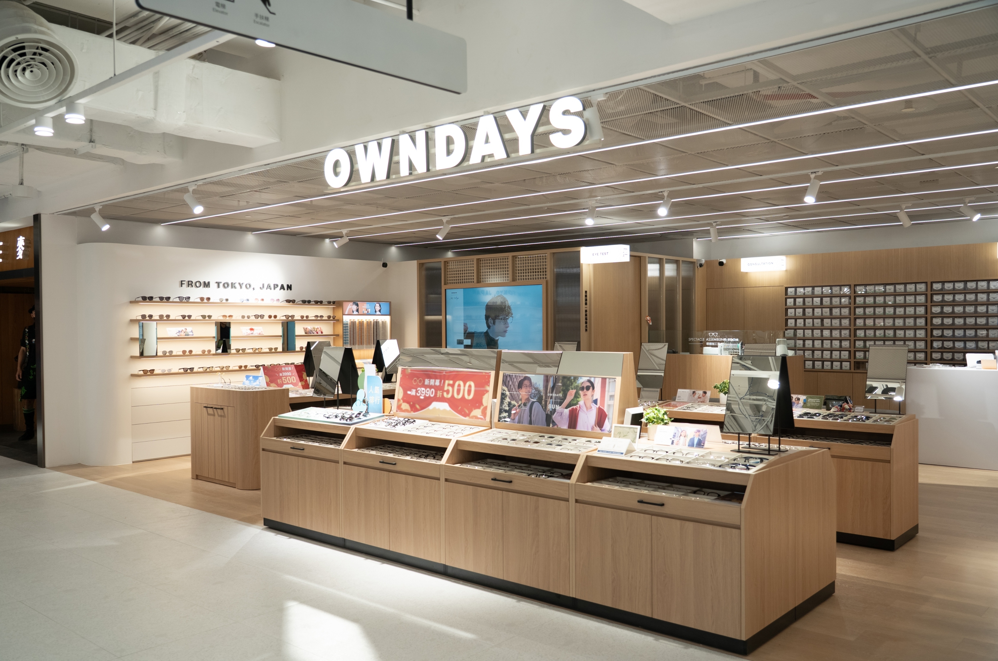 OWNDAYS