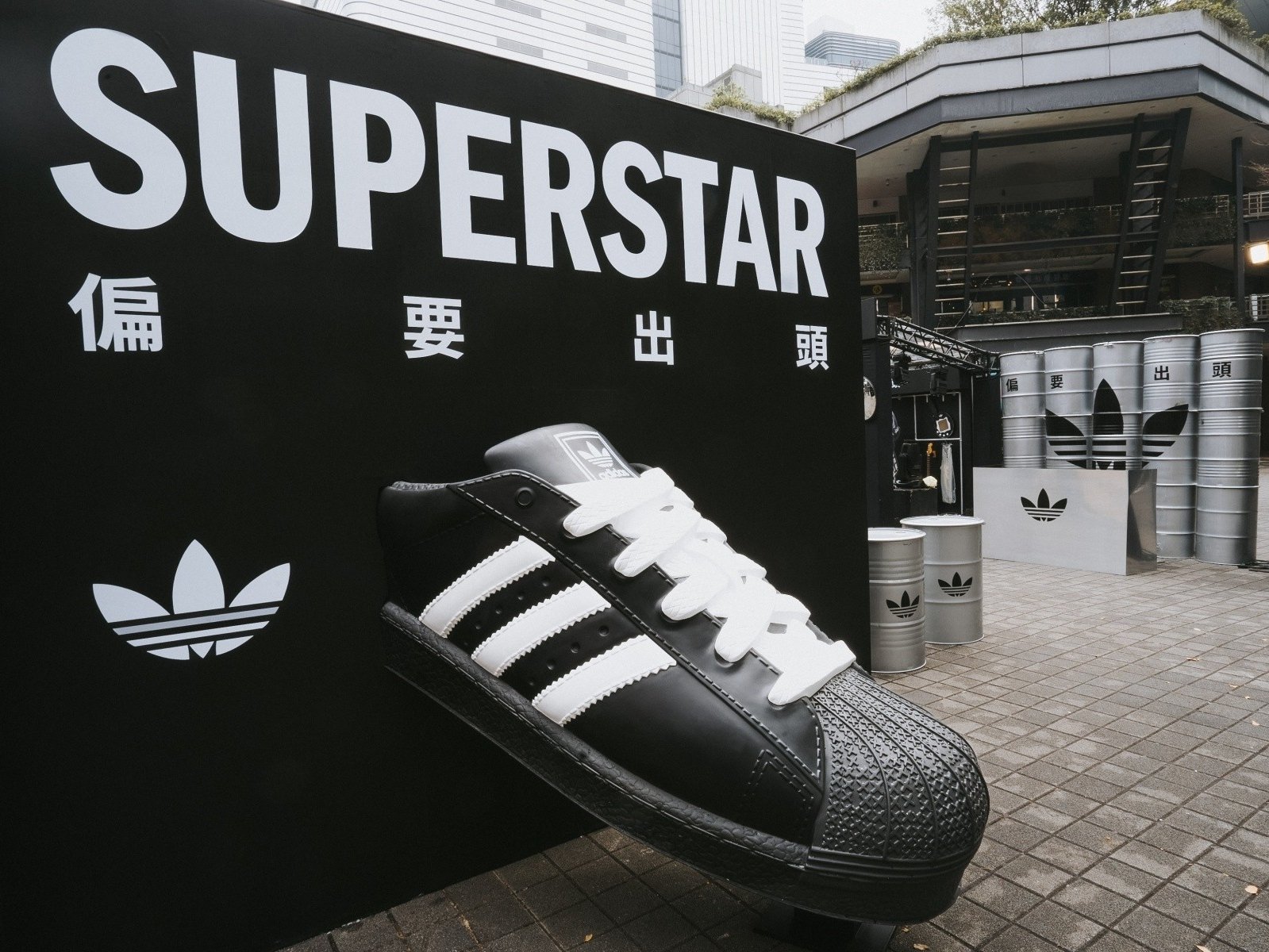 adidas Originals SUPERSTAR「偏要出頭」貝殼頭街區攻佔信義區！完整亮點一覽！