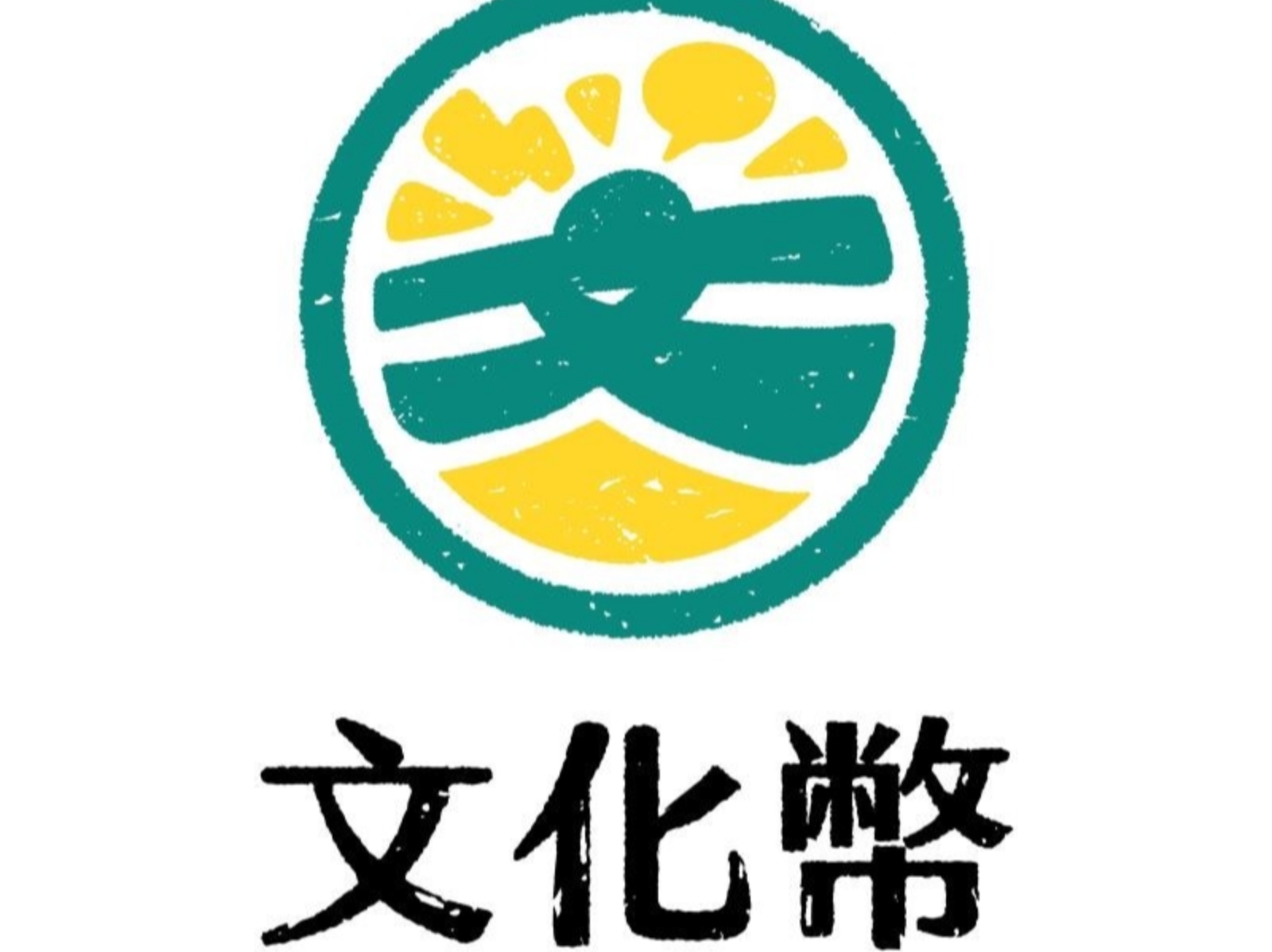 文化幣消費數據出爐！國片推廣出新招仍待持續發力！