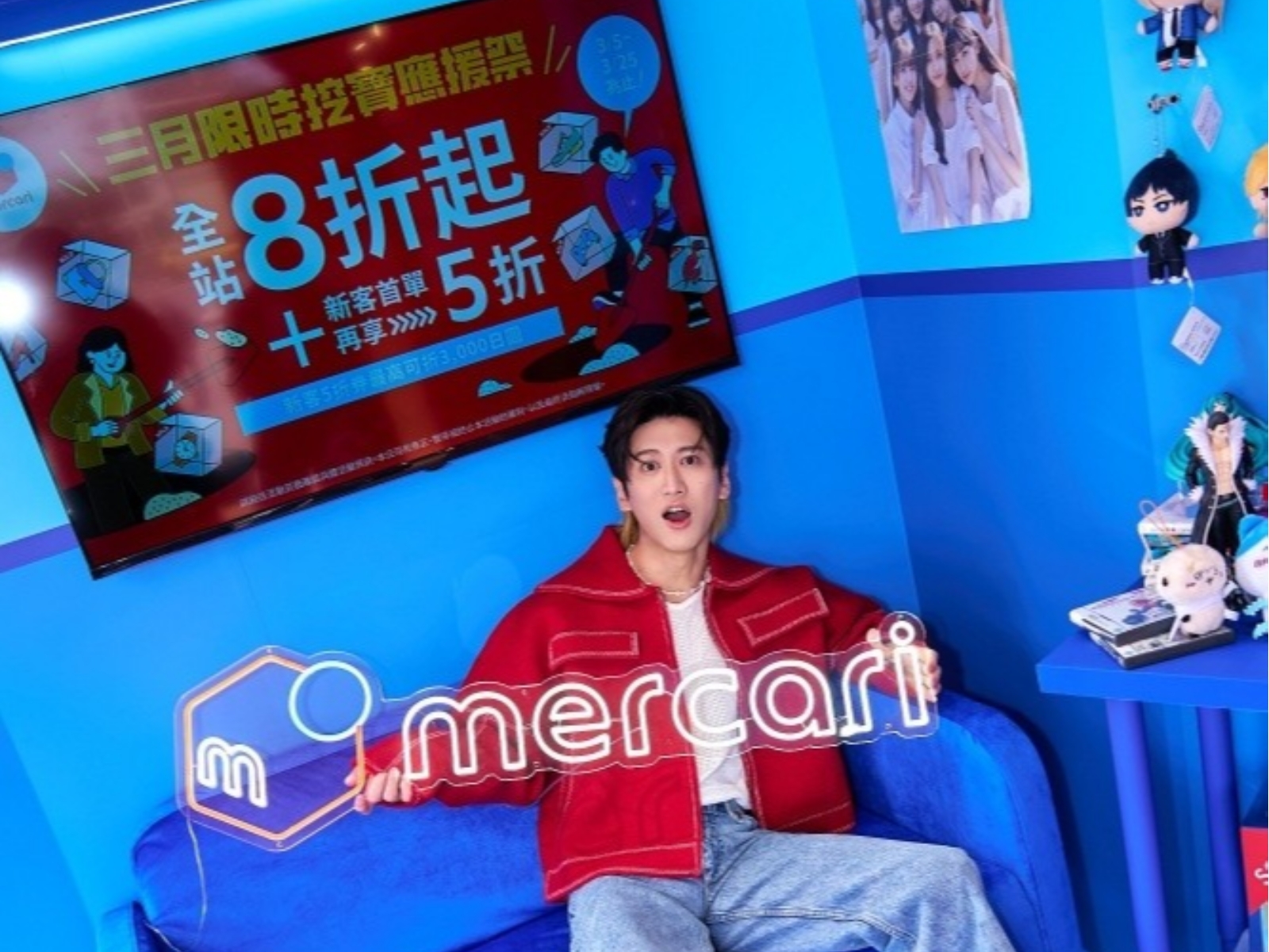 Mercari「城市挖寶巡迴號」台北快閃活動一次看！資深動漫迷「孫沁岳」現身一日店長！