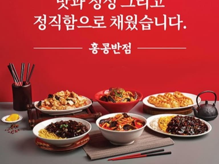 白種元餐廳「香港飯店 0410」將開在內湖！炸醬麵、炒碼麵⋯必吃餐點一次看！