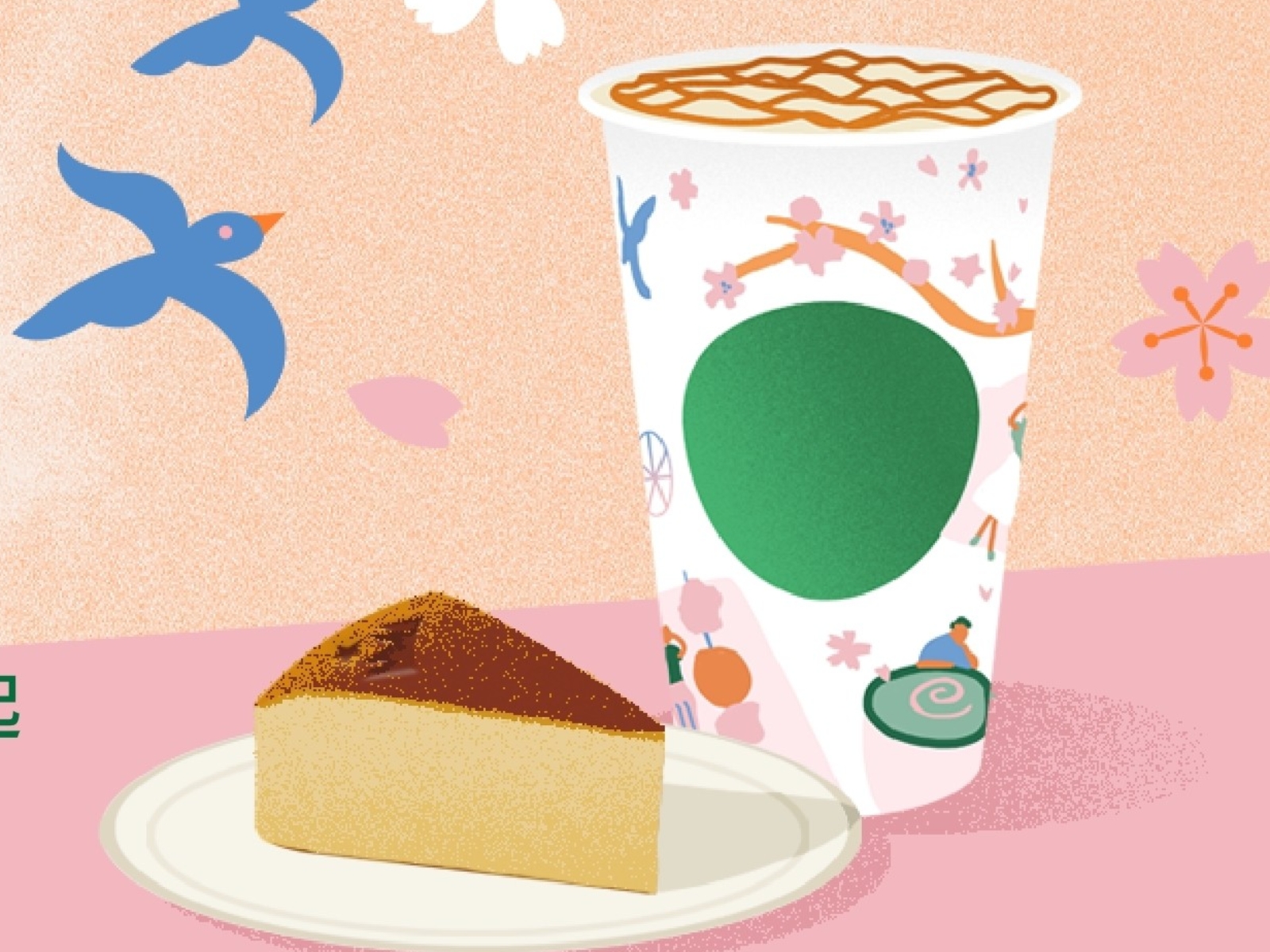 星巴克、7-11 白色情人節限定折扣、優惠時間、品項⋯完整資訊一次看！