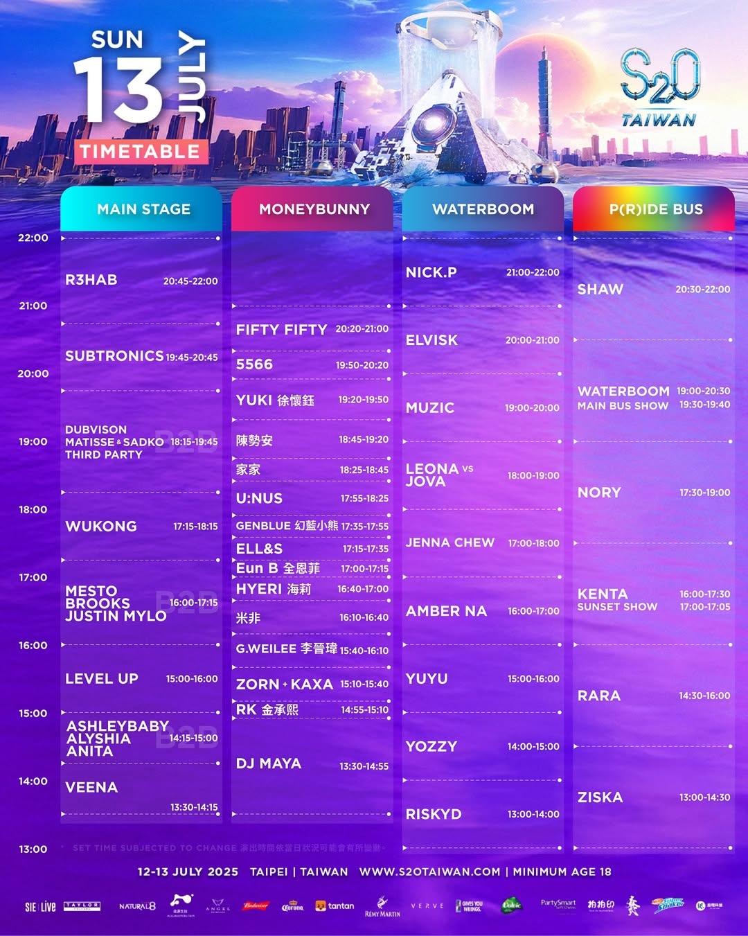 2025 台灣音樂節/音樂祭懶人包!日期地點、免費入場資訊⋯一次看!