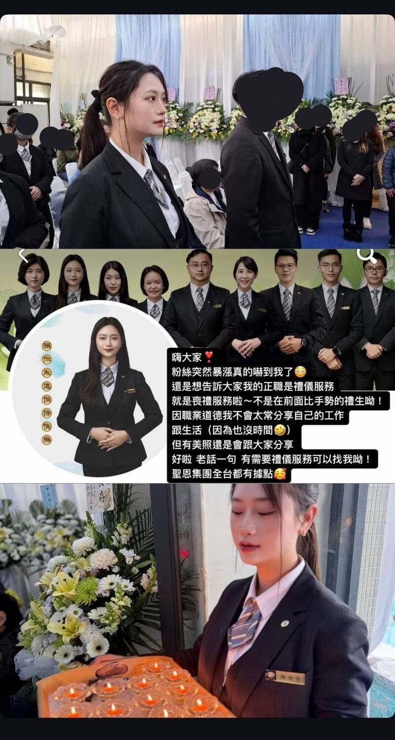 瑜萱
