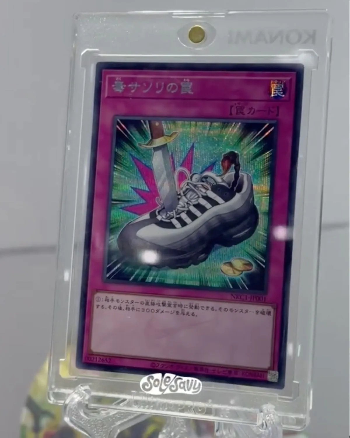 《遊戲王》x Nike .SWOOSH 夢幻聯名發售情報一覽！「城之內」球鞋 Air Muscle 95 搶先曝光！