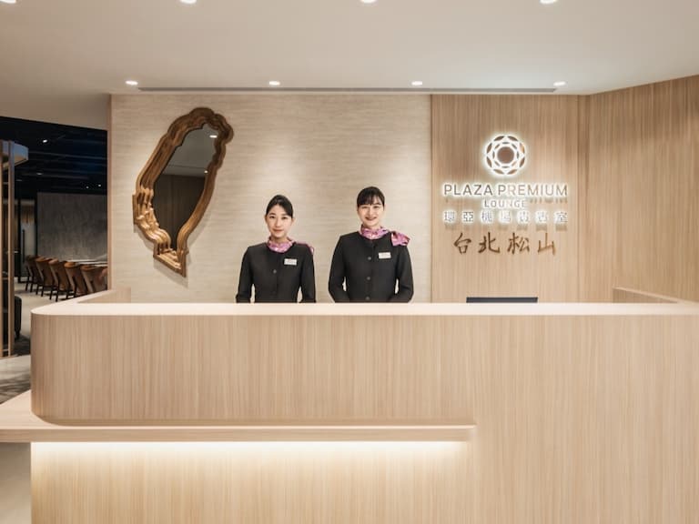 台北松山機場環亞貴賓室試營運啟動，邀您品味台灣文化的獨特魅力