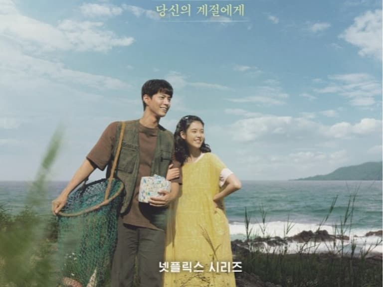 IU《苦盡柑來遇見你》演技大獲好評！婉拒《淚之女王》避開金秀賢風波引網讚！