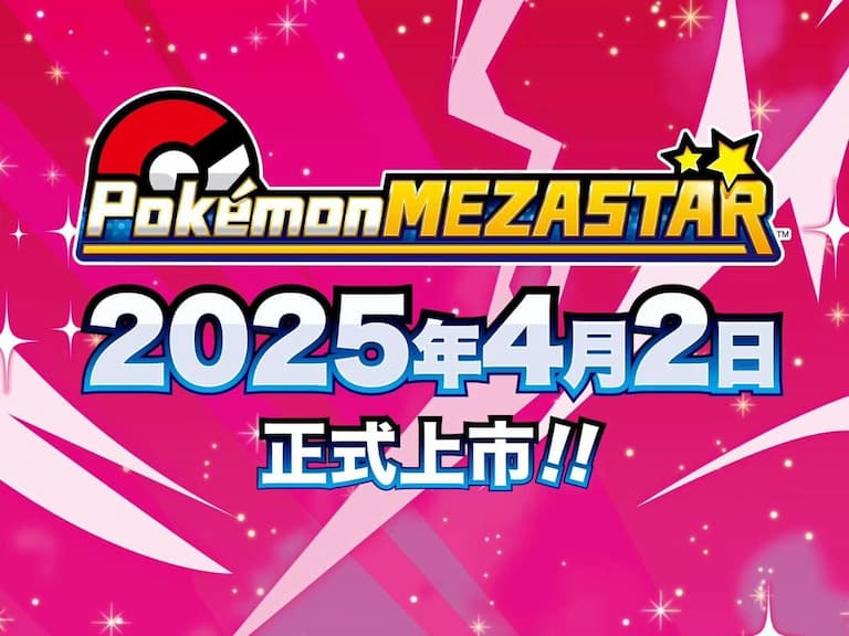 Pokémon MEZASTAR《寶可夢明耀之星》全新卡片機台登場!雙人模式、限量卡匣⋯完整資訊一次看!