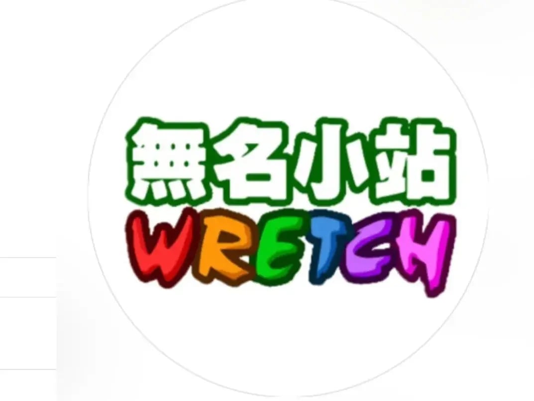 無名小站在 Threads 復活了！小編發文：「文章受保護，請輸入密碼！」7、8 年級生陷回憶殺！