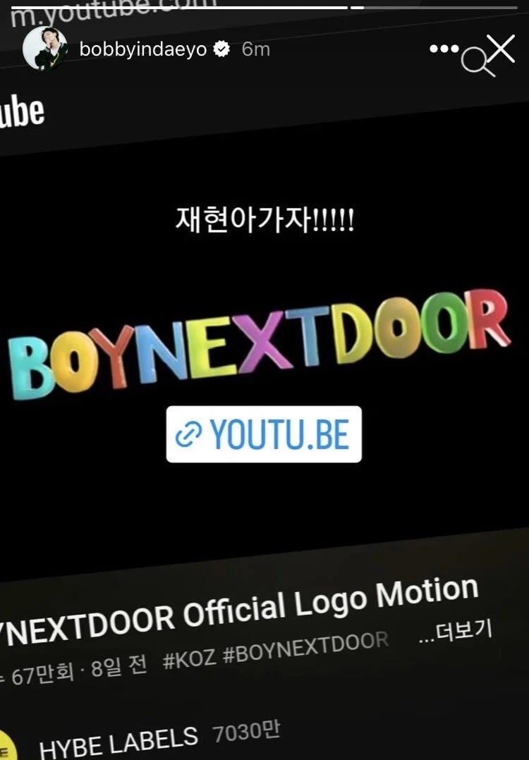 BOYNEXTDOOR 高雄櫻花季開唱!ZICO 親自操刀、被喻為 Edol、YG 前練習生 ⋯10 件事快認識!
