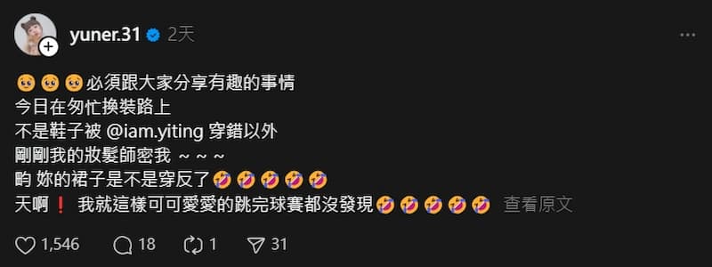 畇二