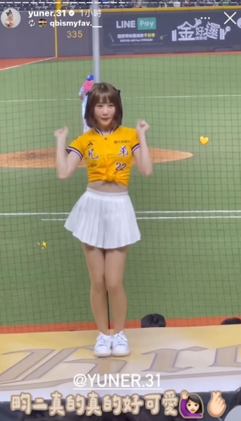 畇二