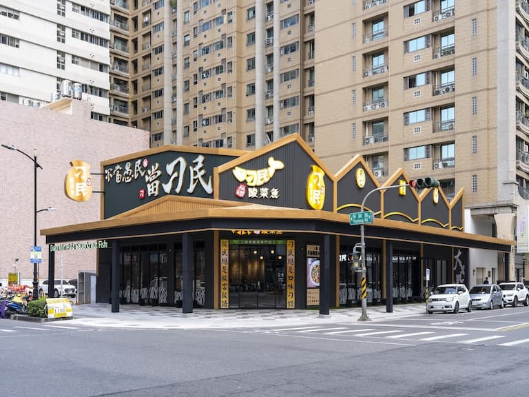 刁民酸菜魚登陸高雄左營！4/10 開幕祭出 100 組半價優惠！
