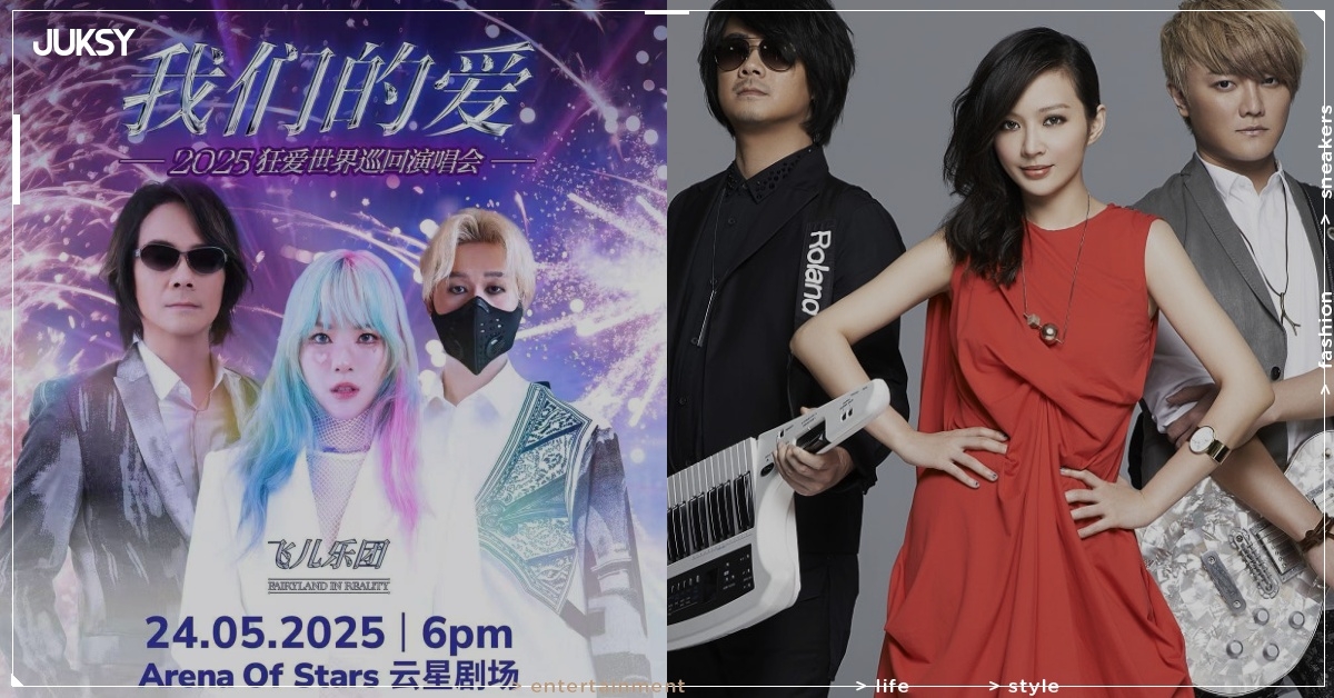 F.I.R. 成員大換血！宣傳海報曝光粉絲傻眼「你們是誰？」 | JUKSY 街星