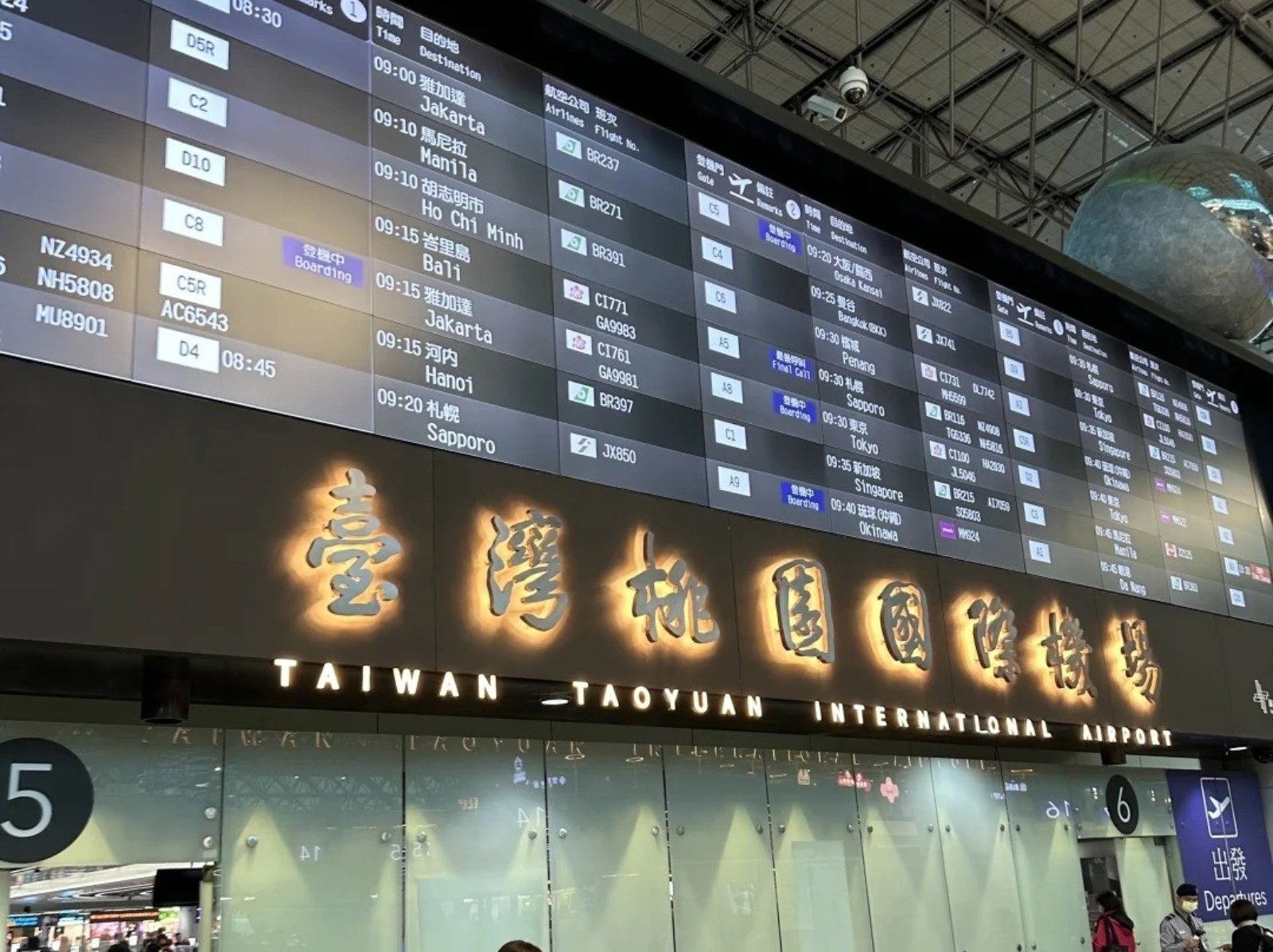 2025 全球最佳機場排名出爐！台灣桃園機場「這服務」勇奪第一！