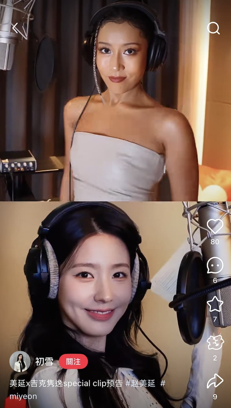(G)I-DLE 薇娟