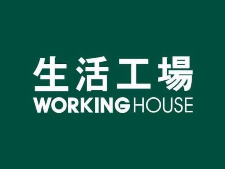 生活工場驚傳全台實體店關閉！ 32 年歷史即將落幕！