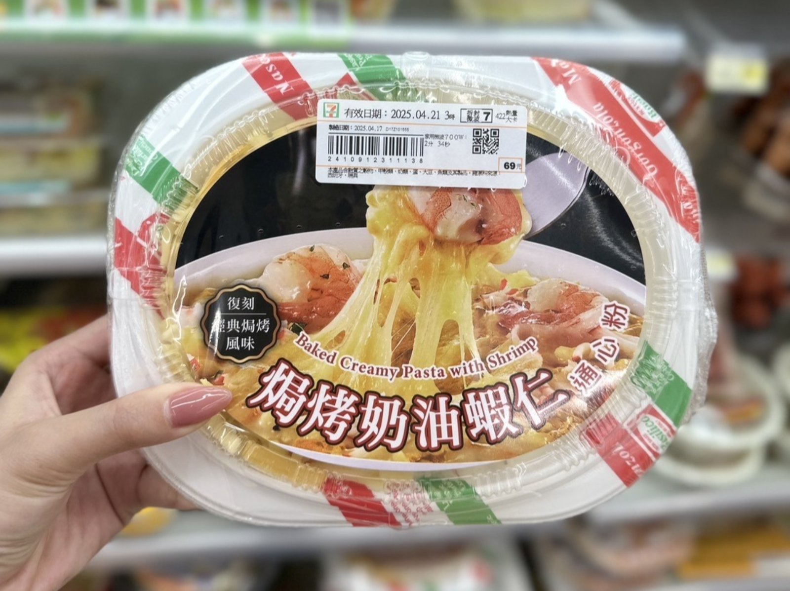 2025 7-11 超商微波食品熱食 10 大推薦： Dcard 激推奶油蝦仁通心粉、烤雞握便當⋯美味平價想吃就吃！