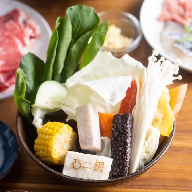 火鍋