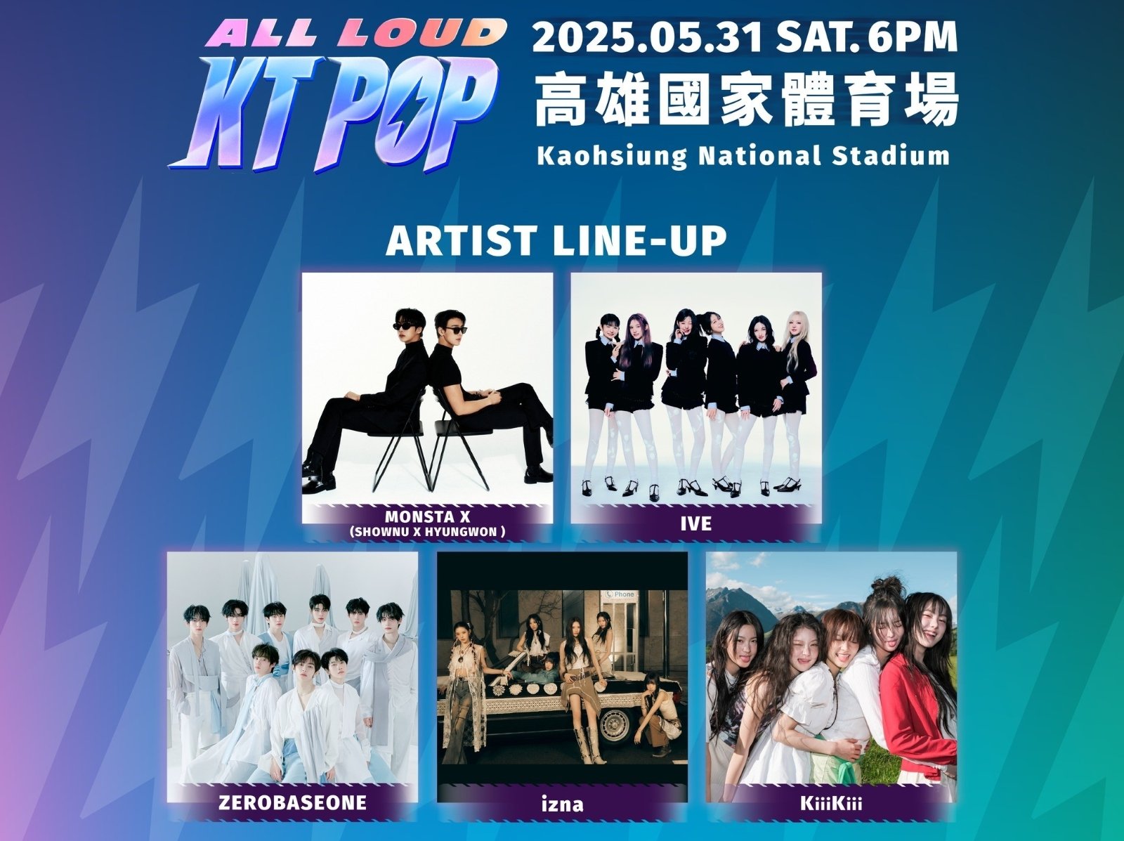 KT POP 拼盤演唱會 5 月高雄登場！IVE、ZB1、KiiiKiii 等卡司曝光、售票資訊一次看！