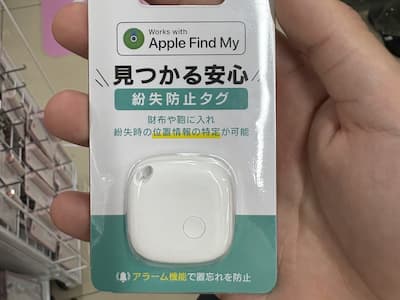 日本大創推出「平民版 AirTag」！超便宜售價、功能引關注！