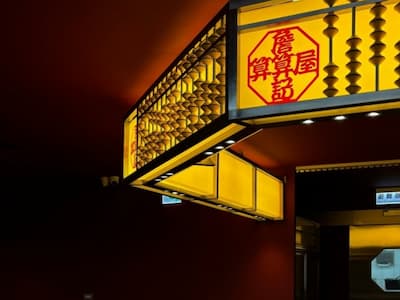 詹記麻辣火鍋「詹記算算屋」西門大世界開幕時間、菜單、訂位⋯一次看！