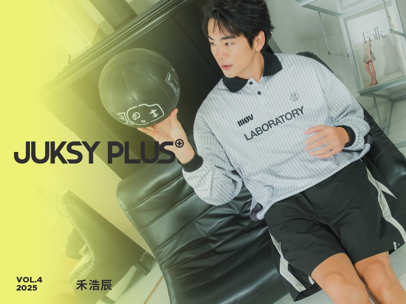 【JUKSY PLUS】展現自己的能量，禾浩辰：「因為運動，我找到人生的重心。」