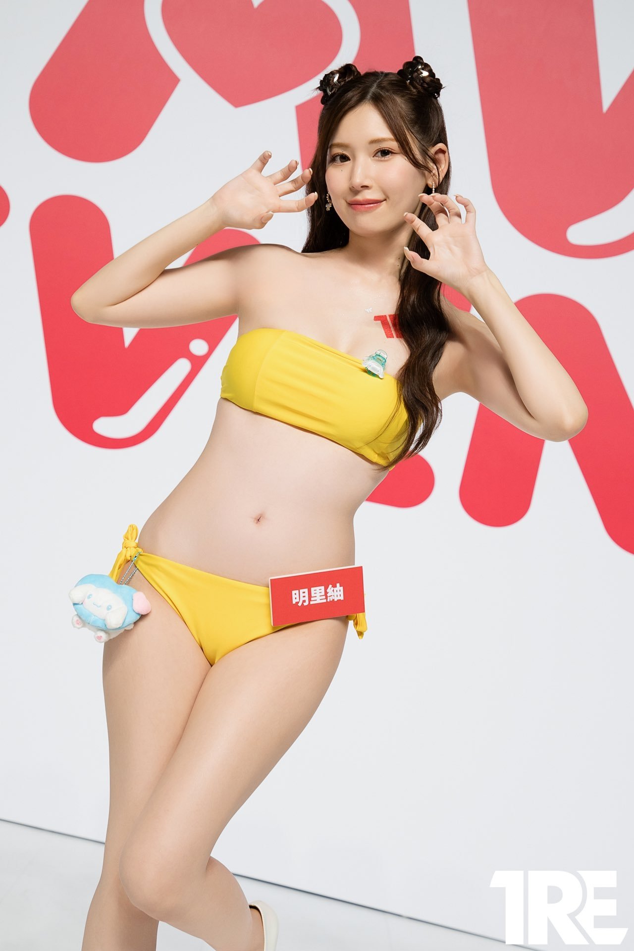 明里紬(明里つむぎ )