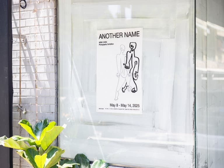 攝影師 Vero Chen 台灣首場攝影個展《Another Name》：在名字與影像之間，書寫關於身份的多重敘事。