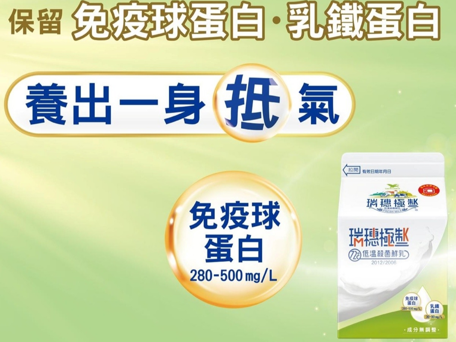 身體會說話！喝這瓶的人都默默有感