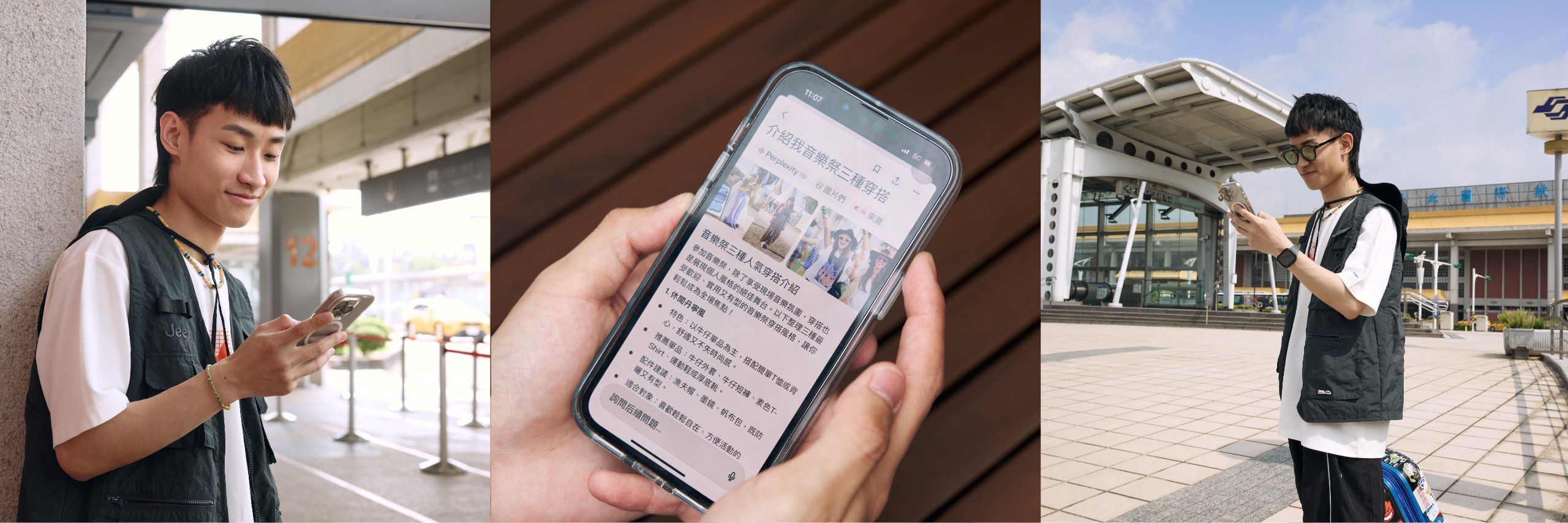 去國外大型音樂祭好麻煩？你的 AI 潮玩導遊已上線 ，連AI教父黃仁勳都愛用，Perplexity學會這幾招不當雷隊友！