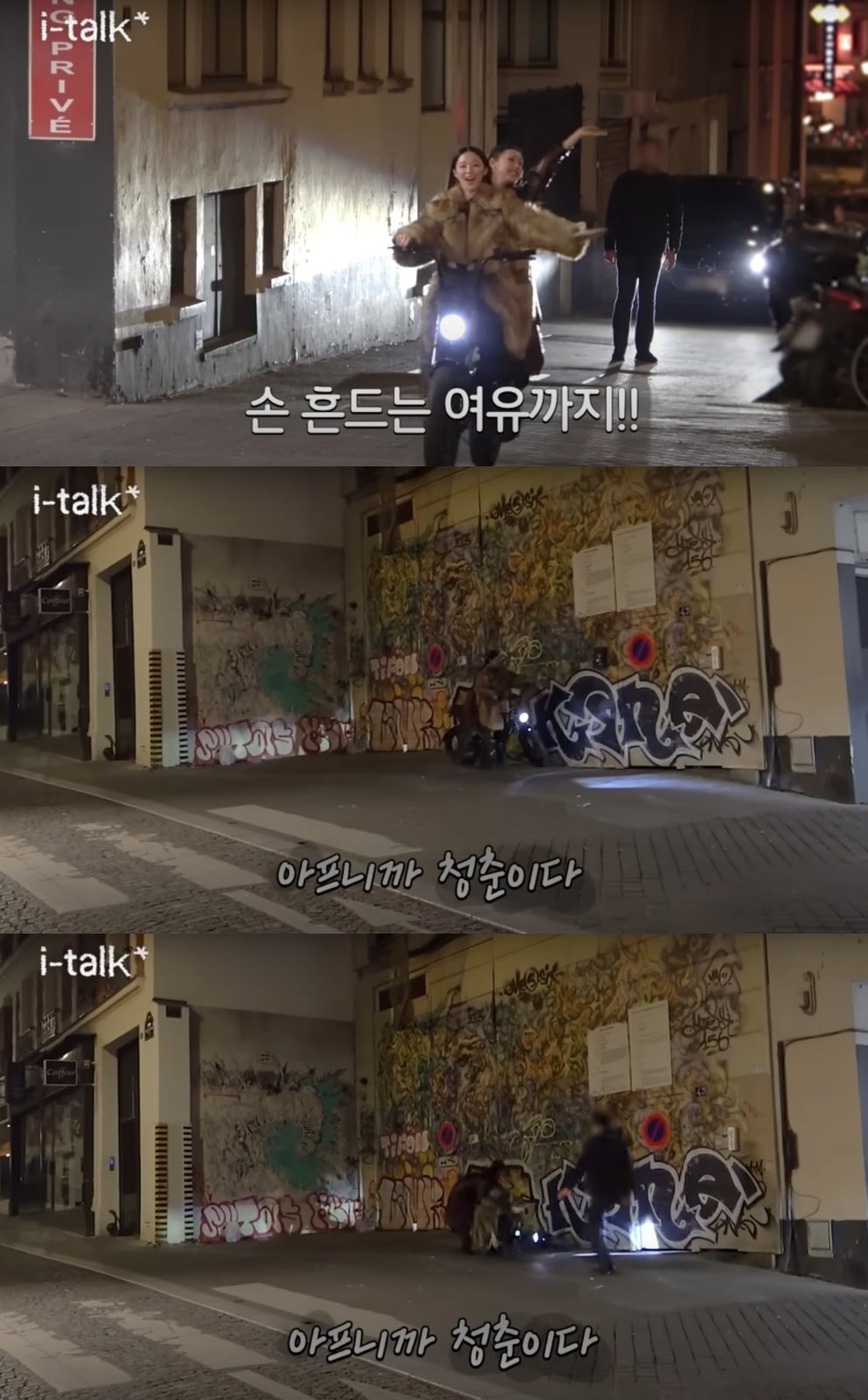 i-dle