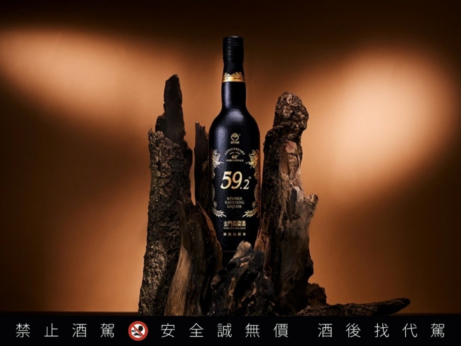 酒饕激推的『黑色神酒』曝光！喝過的人狂讚：根本捨不得分享