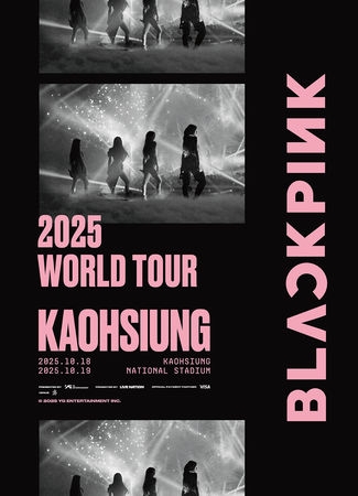 BLACKPINK 確定來台灣!10 月高雄世運開唱、售票資訊曝光!