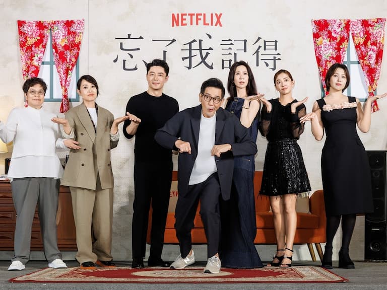 《忘了我記得》Netflix 獨家開播！霍建華攜手謝盈萱飆戲、大談婚姻爭執處理方式！