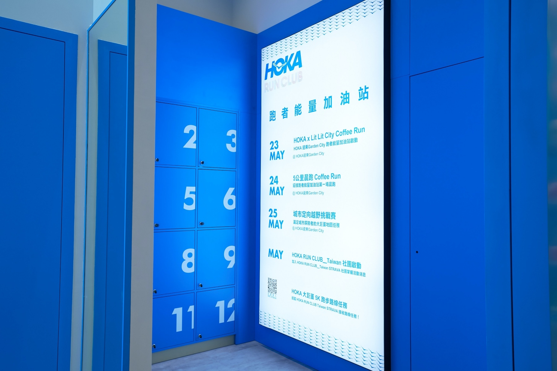 HOKA 大巨蛋遠東 Garden City 門市開幕!店內介紹&獨賣鞋款一覽、楊奇煜驚喜現身領跑!