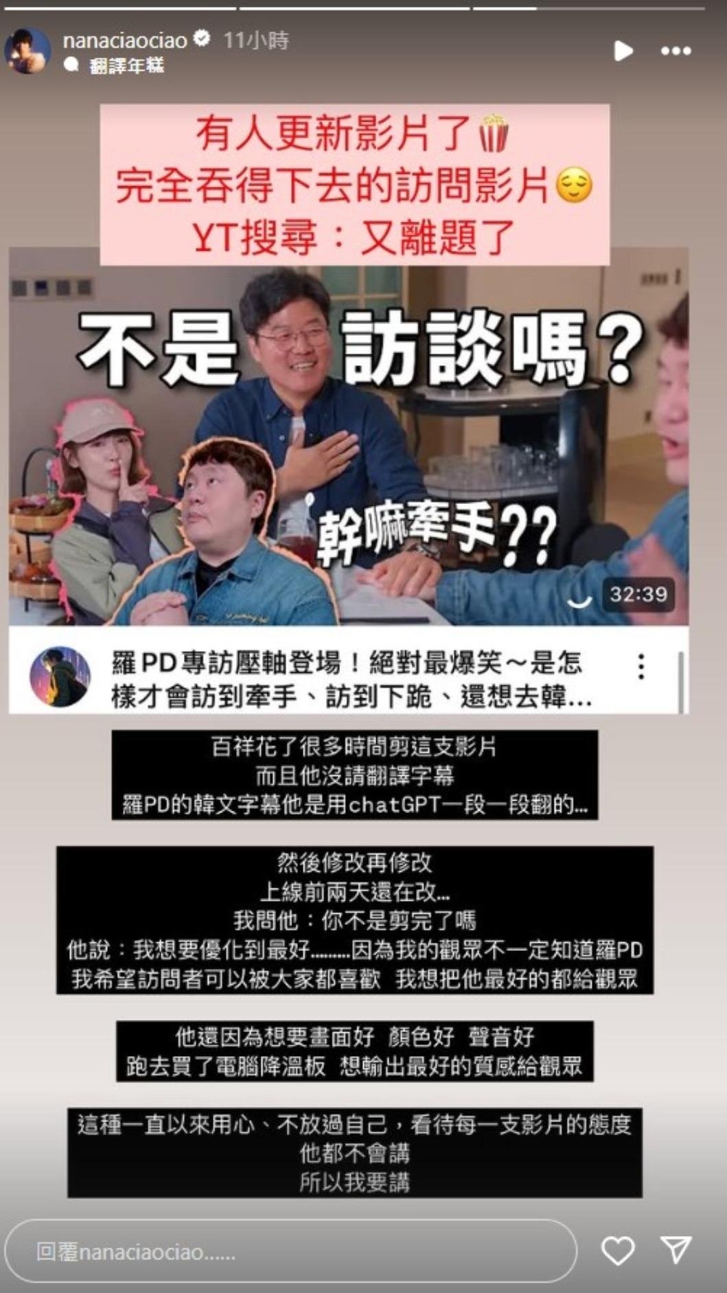 一隻阿圓陳百祥認愛後罕見放閃!親曝幕後辛酸:「他不講我要講!」