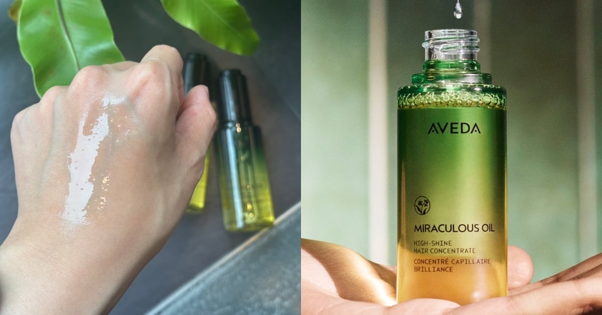 AVEDA 護髮露