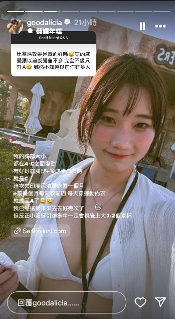 愛莉莎莎