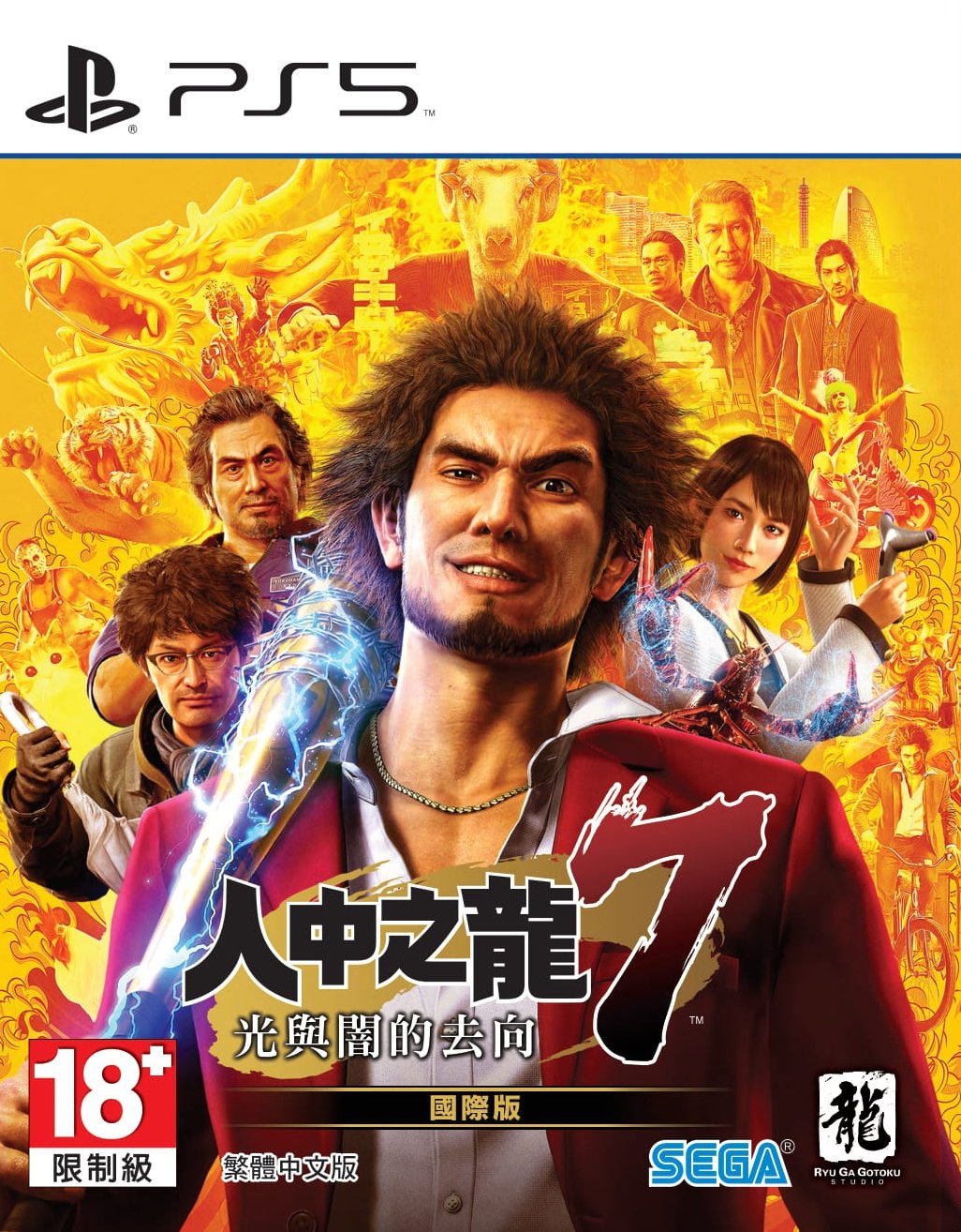 SEGA 推出《人中之龍》刺青袖套!桐生一馬、春日一番⋯等五大角色全都有!