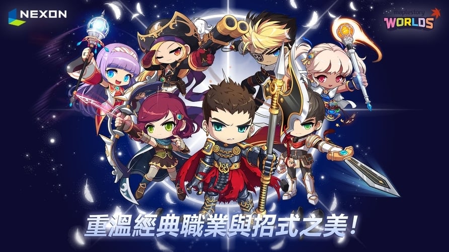 《楓之谷 Artale 》懷舊神作熱度飆升!7 大亮點告訴你到底好玩在哪!