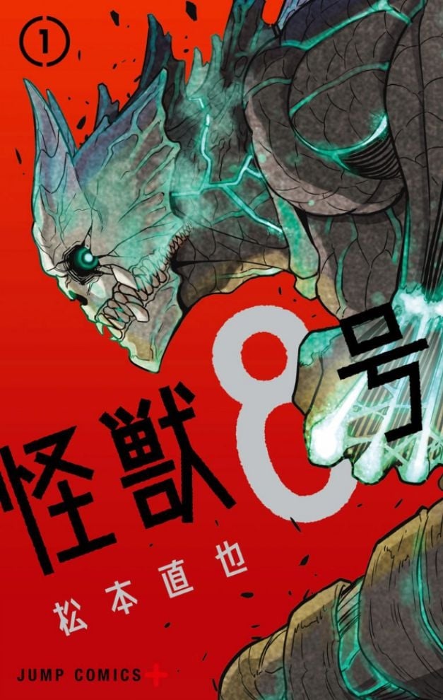 《怪獸8號》第二季開播倒數!外傳《保科特休日》同步亮相搶先播出!